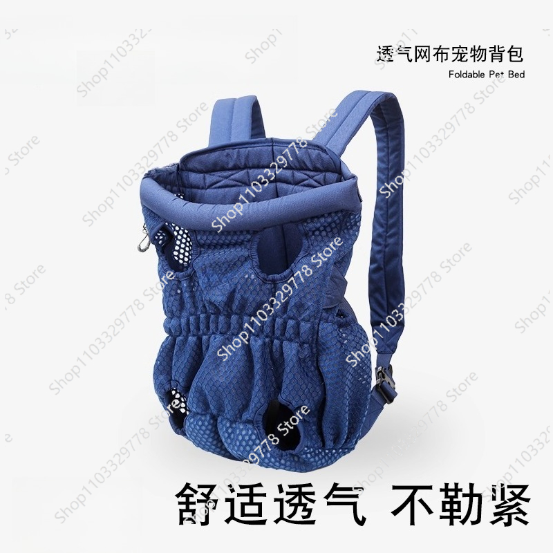 Cycling Backpack - Haustier Motorrad Fahrradtasche Hund Mesh tragbarer